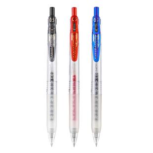 日本ZEBRA斑马JJM88努力自勉中性笔花朵笔芯黑色考试水笔JJ77格子笔sarasa不晕染按动水笔0.5学生专用学霸笔