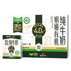 猫超臻选有机娟姗纯牛奶优质蛋白