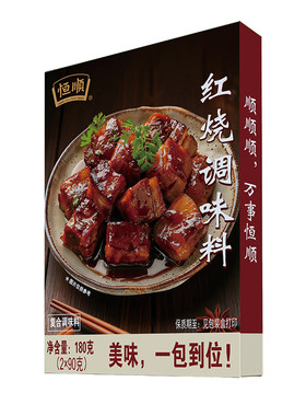 家用恒顺红烧肉调味料酱料包