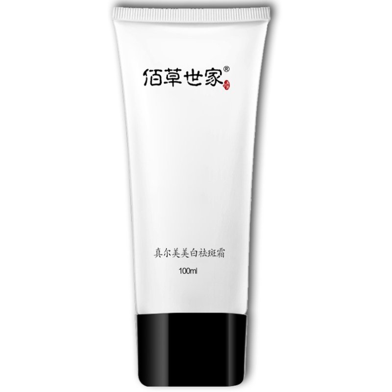 佰草世家美颈霜套装颈部提拉紧致