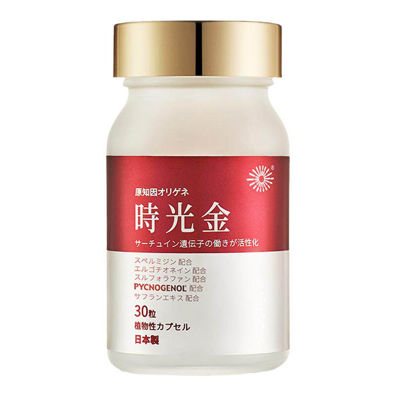 原知因日本原装进口时光金碧萝芷nad+抗藏红花提取物更年期调理