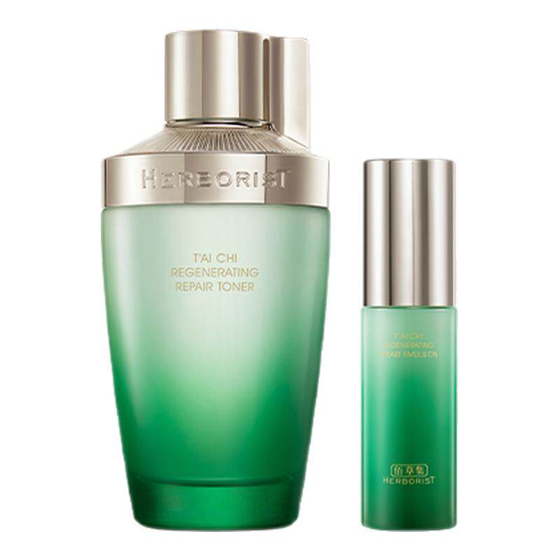 【下拉抢淘秒疯抢补贴】佰草集太极水乳套装紧致修护油皮提亮肤色