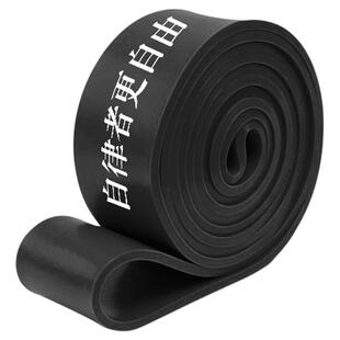 引体向上助力带中考学生单杠辅助器健身室内男阻力带拉力带弹力绳