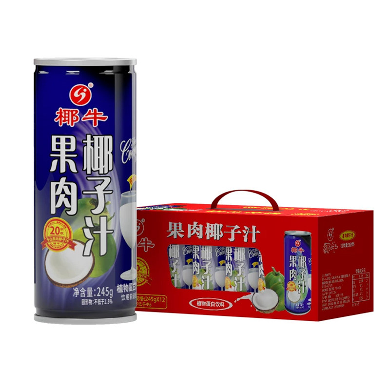 年货椰牛果肉椰子汁245ml罐装*12礼盒装家庭年货送礼天然椰子