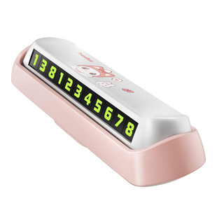 拽猫双号码挪车电话牌女士高级感汽车临时停车创意车载手机留号器