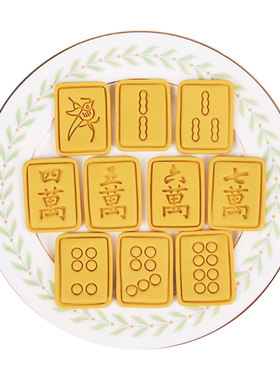 全套麻将条筒万十三幺饼干模具