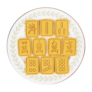 全套麻将条筒万十三幺饼干模具卡通曲奇按压家用烘焙diy翻糖工具