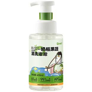 老爸评测奶瓶清洗剂果蔬清洁剂新生婴儿专用巴啦豆丁清洗泡