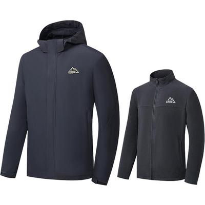 erke/鸿星尔克三合一冲锋衣男款