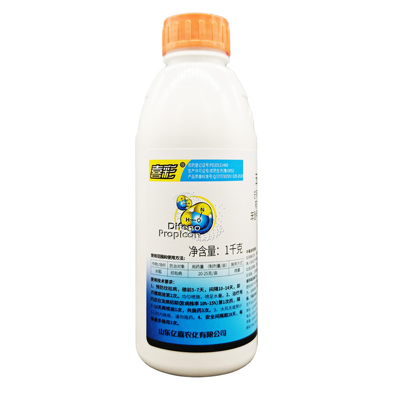 喜彩30%苯甲丙环唑纹枯病杀菌剂