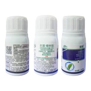 黄瓜靶斑病专用药索斑36%肟菌酯喹啉铜黄点病农药杀菌剂抗性靶斑