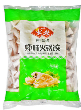 火锅麻辣烫食材安井虾味火锅饺