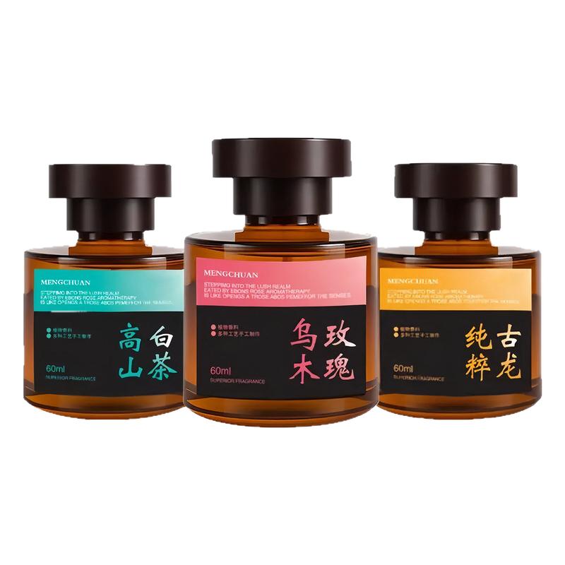 观山香水车载香薰轻奢质感摆件