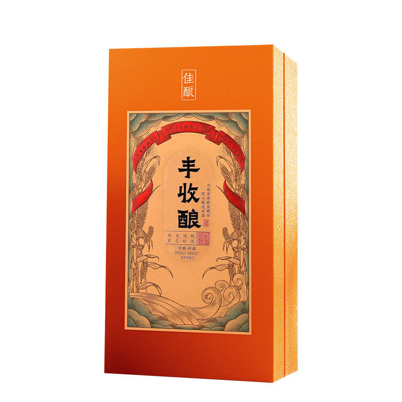 左和右创意白酒瓶空瓶子包装一斤酒盒