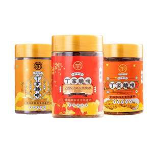 丁家脆哨贵州特产正宗五花肉零食馋嘴小吃大礼包解馋猪肉特色地方