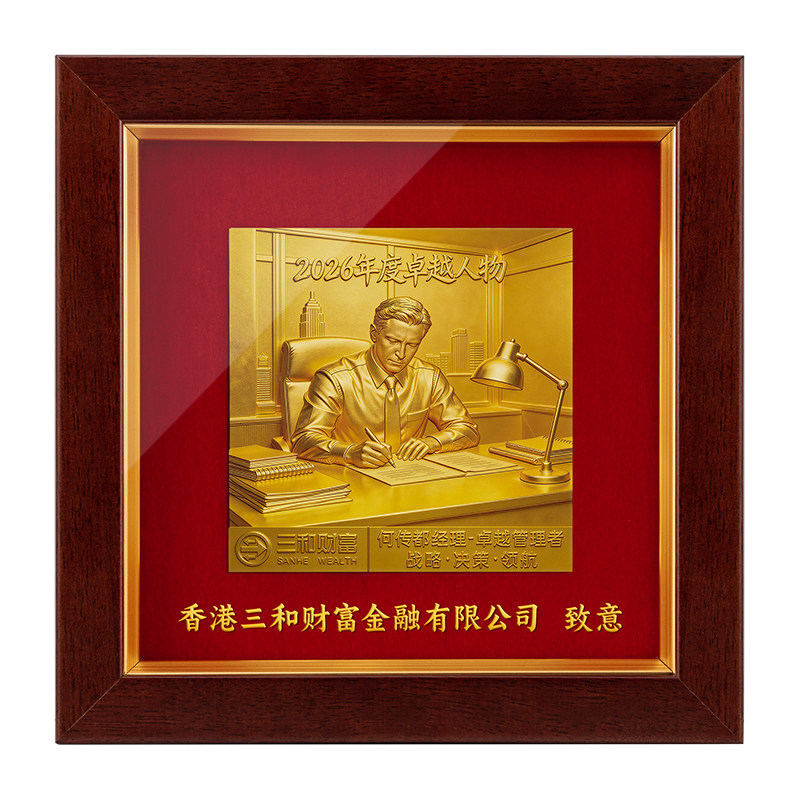 企业高端定制人物肖像浮雕摆件C桌面摆件