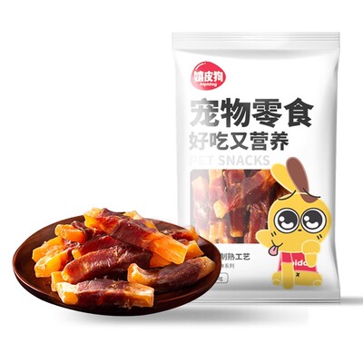 狗狗零食肉干绕甘薯不吃包退