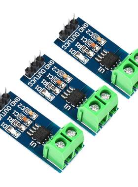 霍尔电流检测ACS712T传感器模块