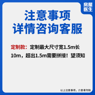 隔音棉窗户贴吸音棉超强消音卧室家用隔音窗帘玻璃门隔音神器临街