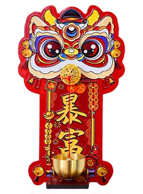 瑞兽醒狮磁吸入户门铃铛