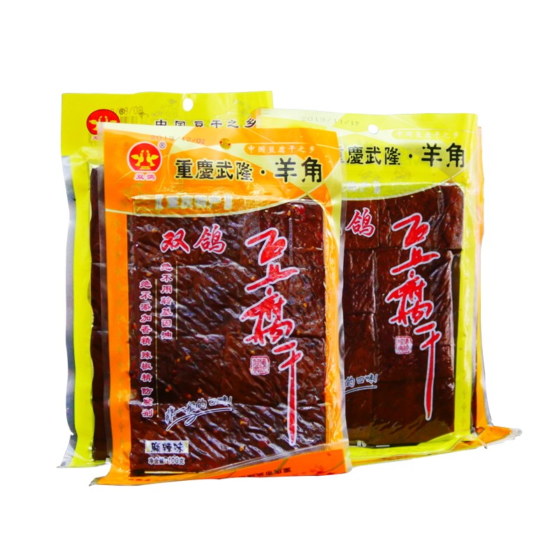 重庆武隆特产零食品小吃羊角双鸽豆腐干五香味麻辣豆干制品满包邮