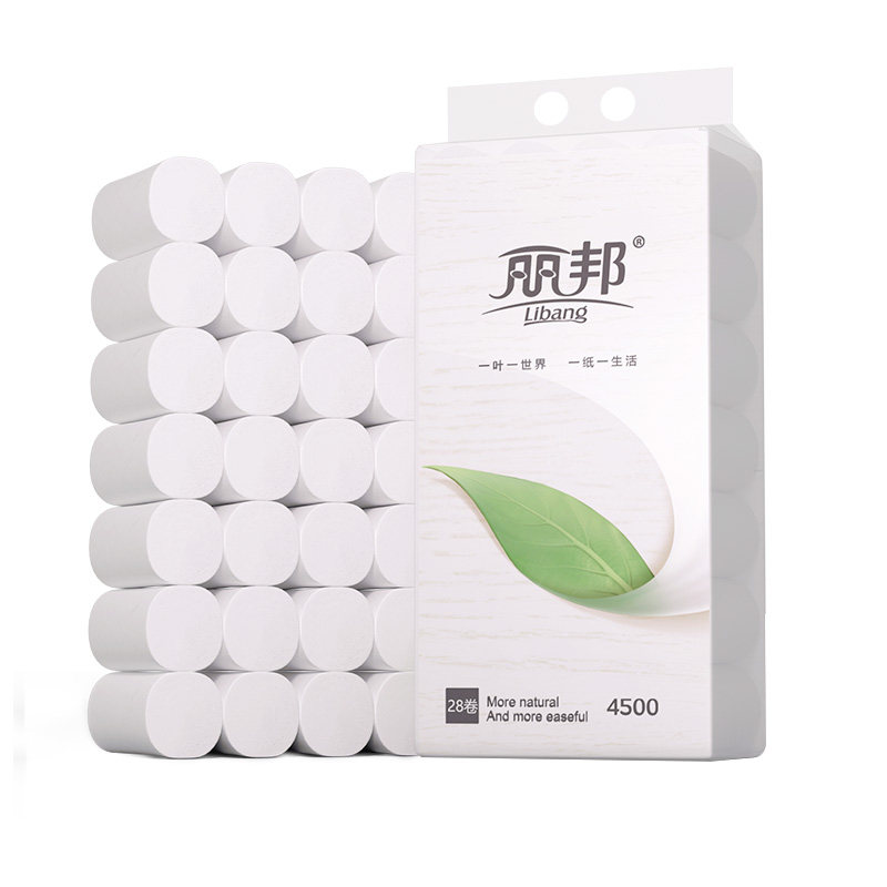 丽邦卷纸28大卷9斤家用实惠装卫生纸无芯卷筒纸厕纸手纸厕所纸巾