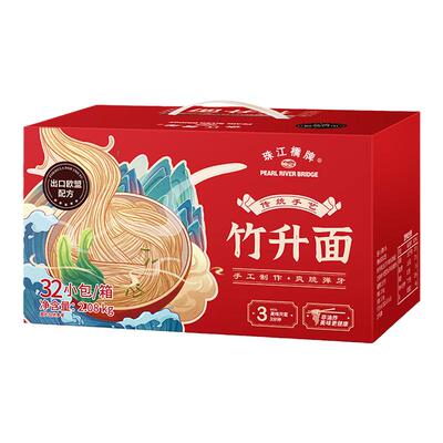 珠江桥牌广式面条竹升面小麦粉