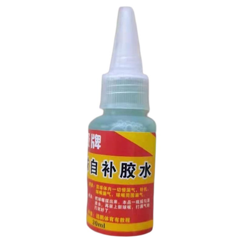 篮球气嘴球嘴维修更换气门芯针扎慢漏气开胶起皮足球堵漏便携