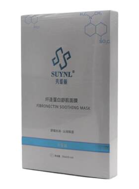 秀媛堂纤连蛋白面膜贴舒肌修护