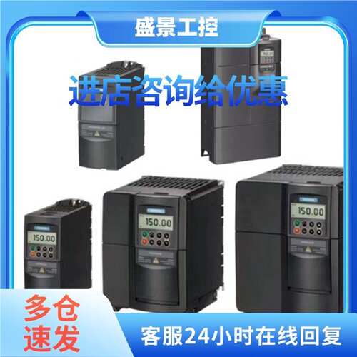 议价SIEMENS/西门子430变频器6SE6430-2UD35-5FA0