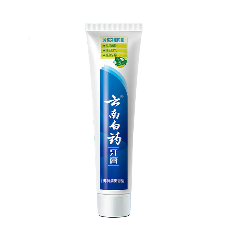 云南白药牙膏清新口气套装正品