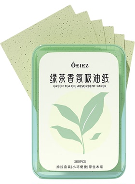 欧亿姿便携一次性面部吸油纸