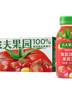 农夫山泉农夫果园100%番茄胡萝卜混合果蔬汁礼盒装整箱300ml*10瓶