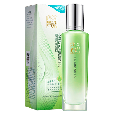 百雀羚水嫩倍现精华水乳保湿补水