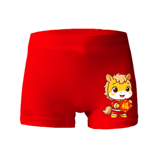 马年男童平角内裤本命年中大童13女童男孩红色纯棉儿童三角12岁