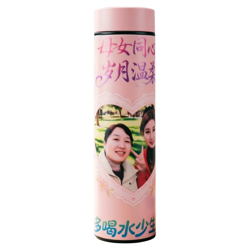 私人订制UV打印不锈钢保温水杯