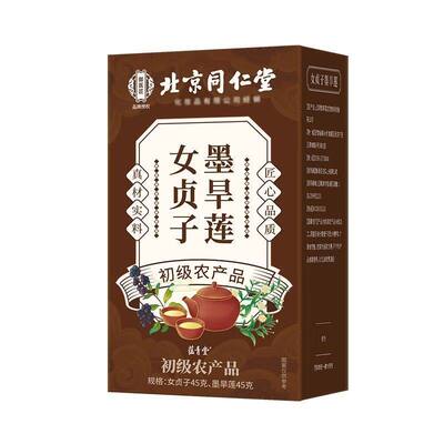 北京同仁堂女贞子和墨旱莲各10克泡茶喝养发乌发组合中药材正品er