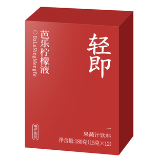 芭乐柠檬浓缩液nfc柠檬汁果汁果茶低0无糖精脂卡夏天冲泡饮品冲饮