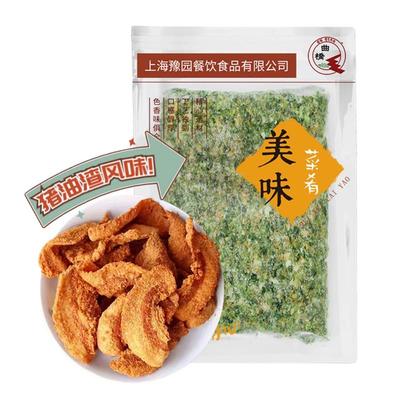 猪油渣荠菜猪肉馄饨馅料速冻美食猪油渣500g+双档