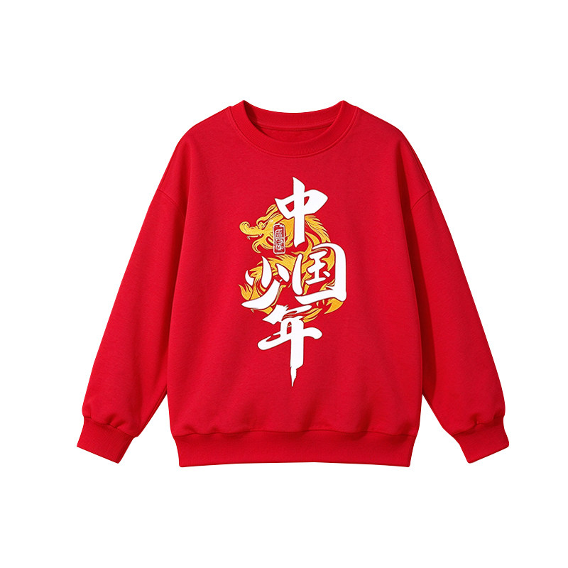 小学生运动会演出服装班服