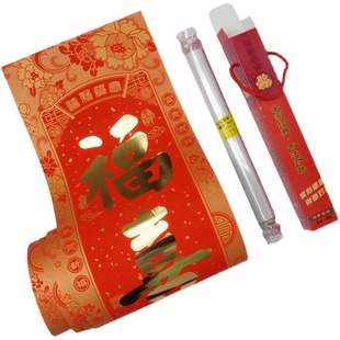 三门四联对联喜庆院门春节书法装饰可选长度字句包邮铜版纸