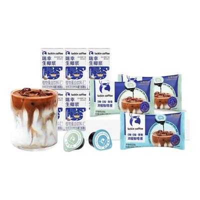 【秒杀】瑞幸咖啡浓缩咖啡液混合装拿铁冰美式生椰拿铁尝鲜套装