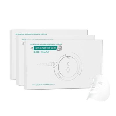 舒缓修护保湿透明质酸钠面膜