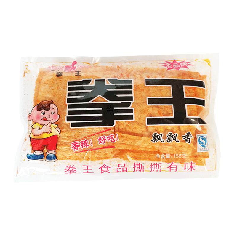 经典童年怀旧拳王飘飘香麻辣片豆皮湖南特产80后儿时香辣零食辣条