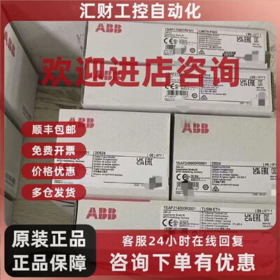 议价CM574-RS 579-ETHCAT 582-DP 588-CN 589-PNIO-4 592 597-ETH