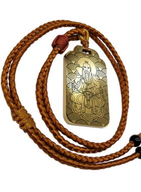 道德天尊吊坠项链汽车挂件