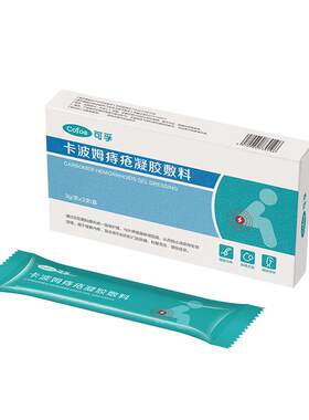 可孚痔疮凝胶消球去痔