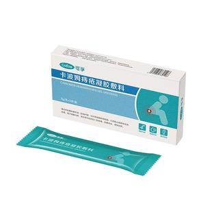 可孚医用卡波姆痔疮凝胶敷料痔疮膏消肉球外痔肛裂愈合膏正品孕妇