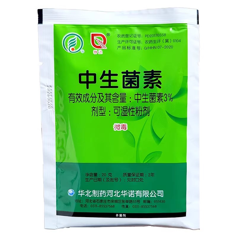 群达3%中生菌素杀菌剂溃疡腐烂病