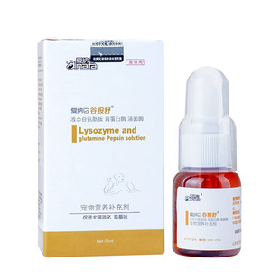 爱纳它谷胺舒溶液克痢肽宠物犬猫消化不良调理肠胃软便吐黄水便血